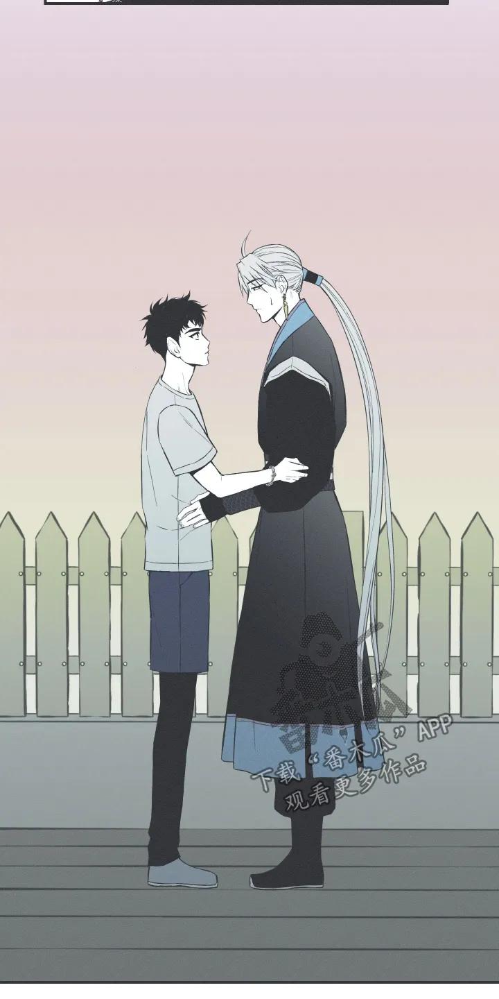 《蛇环凶危》第159章：【第四季】你怎么了 第12页