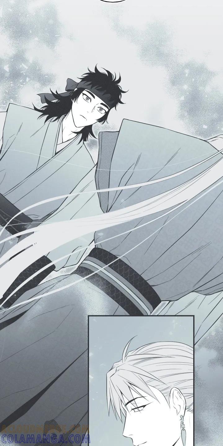 《蛇环凶危》第159章：【第四季】你怎么了 第17页