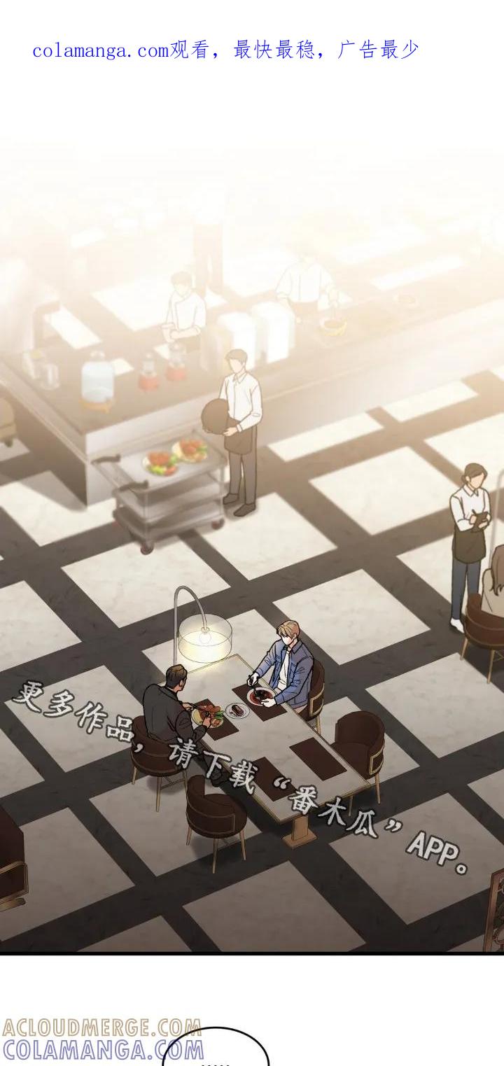 大叔我饿了 - 第41章：你怎么了 - 第1张图