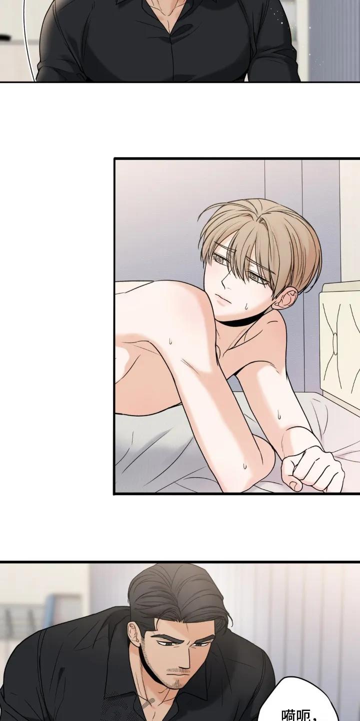 大叔我饿了 - 第41章：你怎么了 - 第16张图