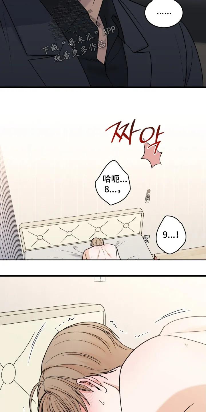 大叔我饿了 - 第41章：你怎么了 - 第12张图