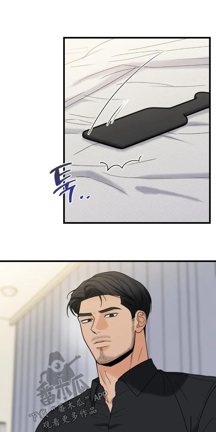 大叔我饿了 - 第41章：你怎么了 - 第14张图