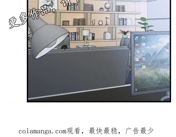 大叔我饿了 - 第42章：我们不要在见面了 - 第18张图