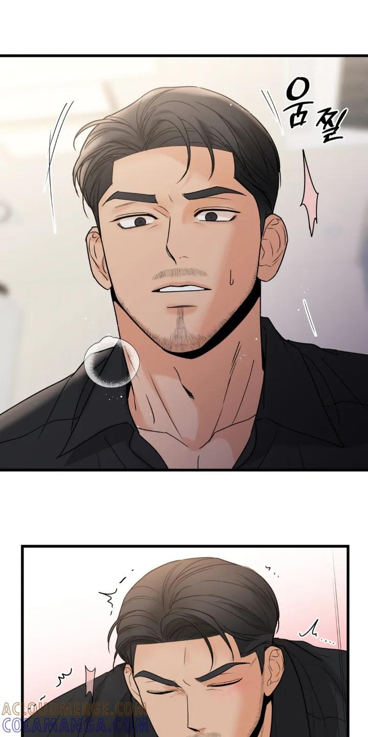 大叔我饿了 - 第42章：我们不要在见面了 - 第3张图