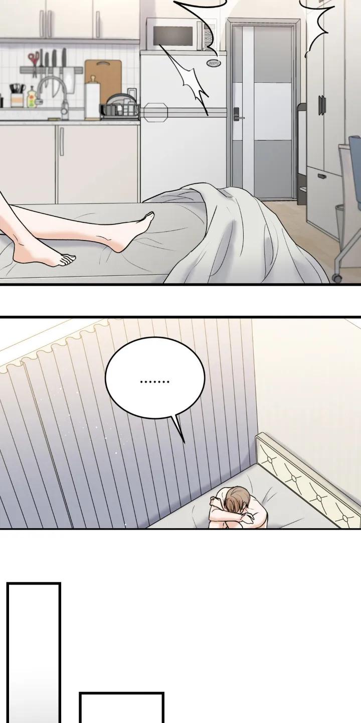 大叔我饿了 - 第42章：我们不要在见面了 - 第8张图