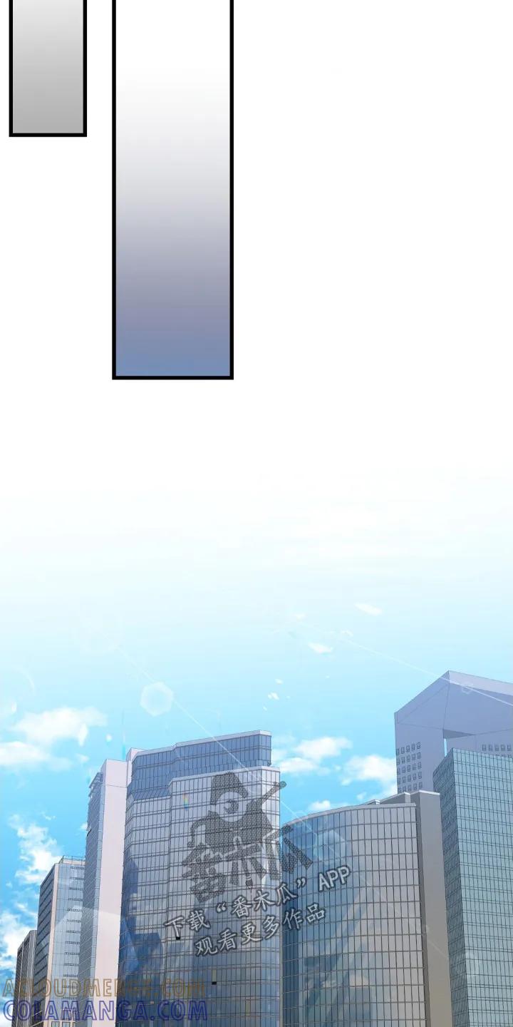 大叔我饿了 - 第42章：我们不要在见面了 - 第9张图