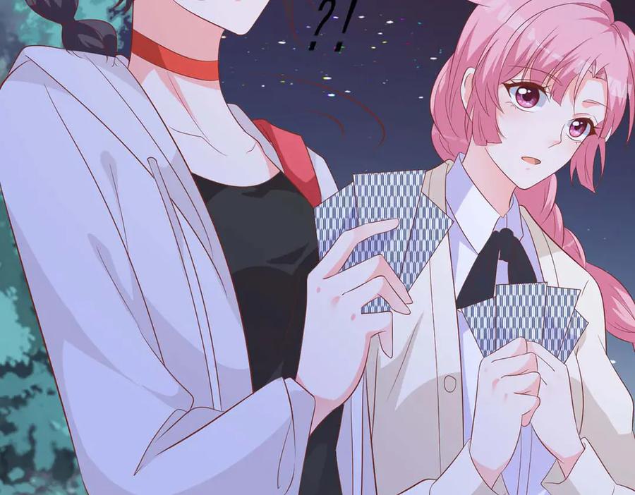 《桃色绯闻》第51话 第2页