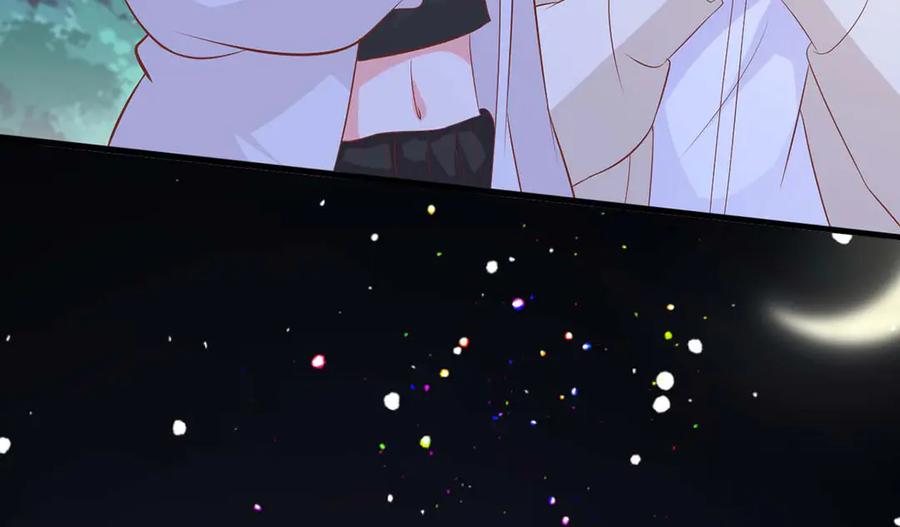 《桃色绯闻》第51话 第3页
