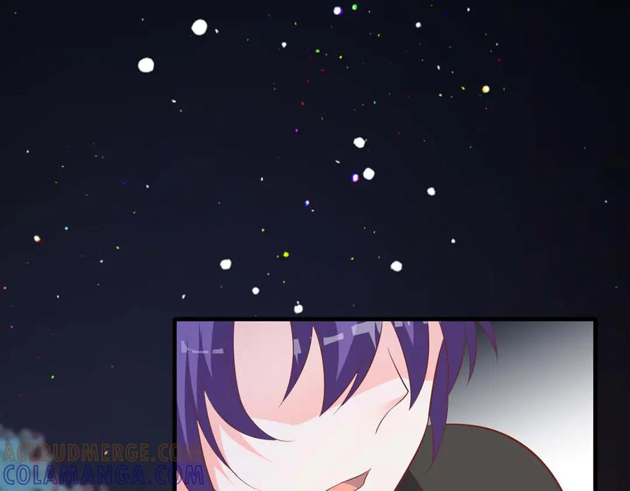 《桃色绯闻》第51话 第4页