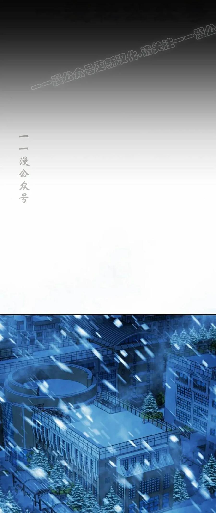 《勇者转世的大魔法师》黑色星期五 第5集 第54页