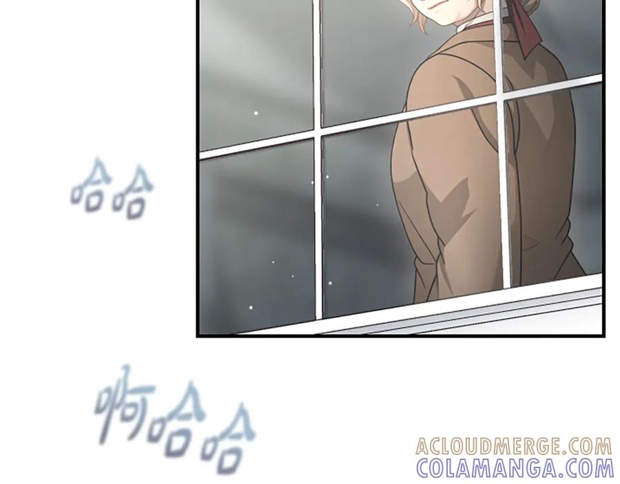 《凡菲尔德的秘密》第19话 不幸的信号弹 第93页