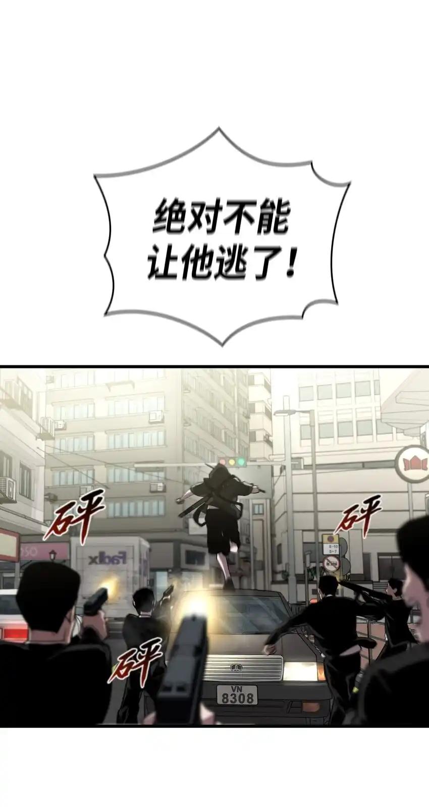 《多罗罗 Re：Verse》30 第三十话 第11页