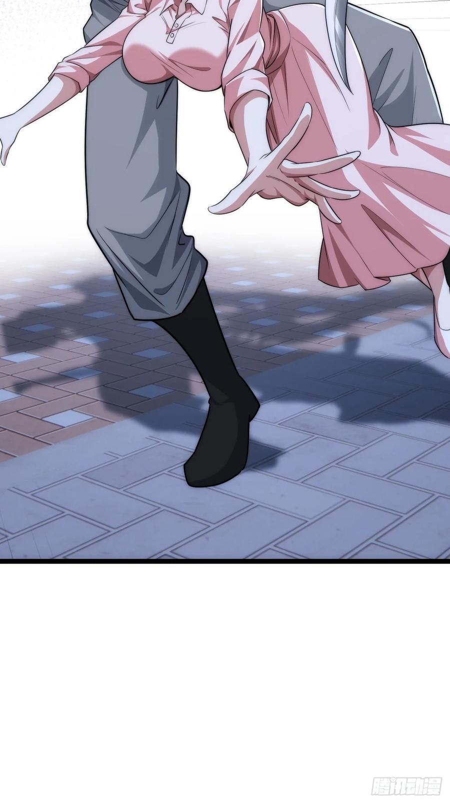 《从零开始无限进化》奖金 第32页