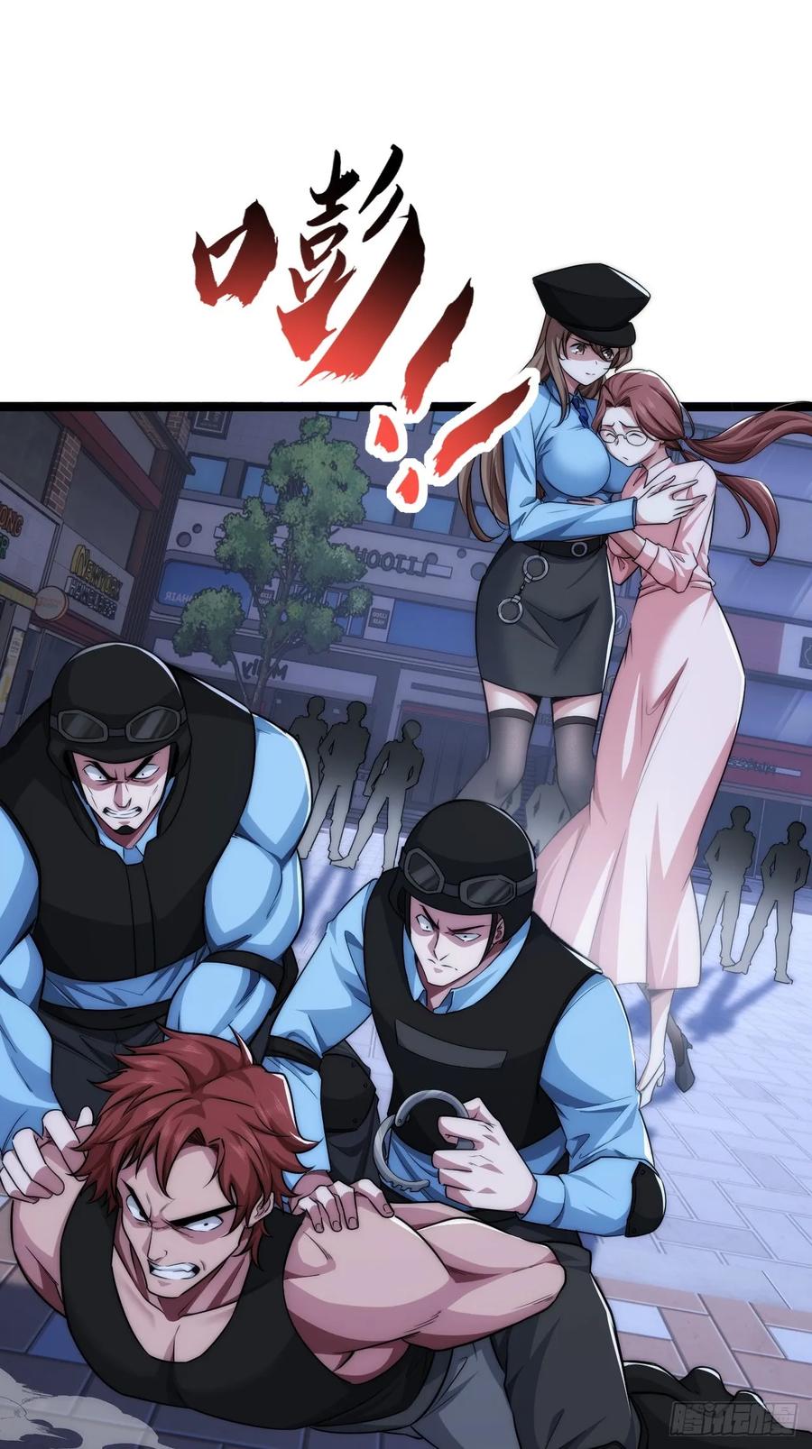 《从零开始无限进化》奖金 第35页