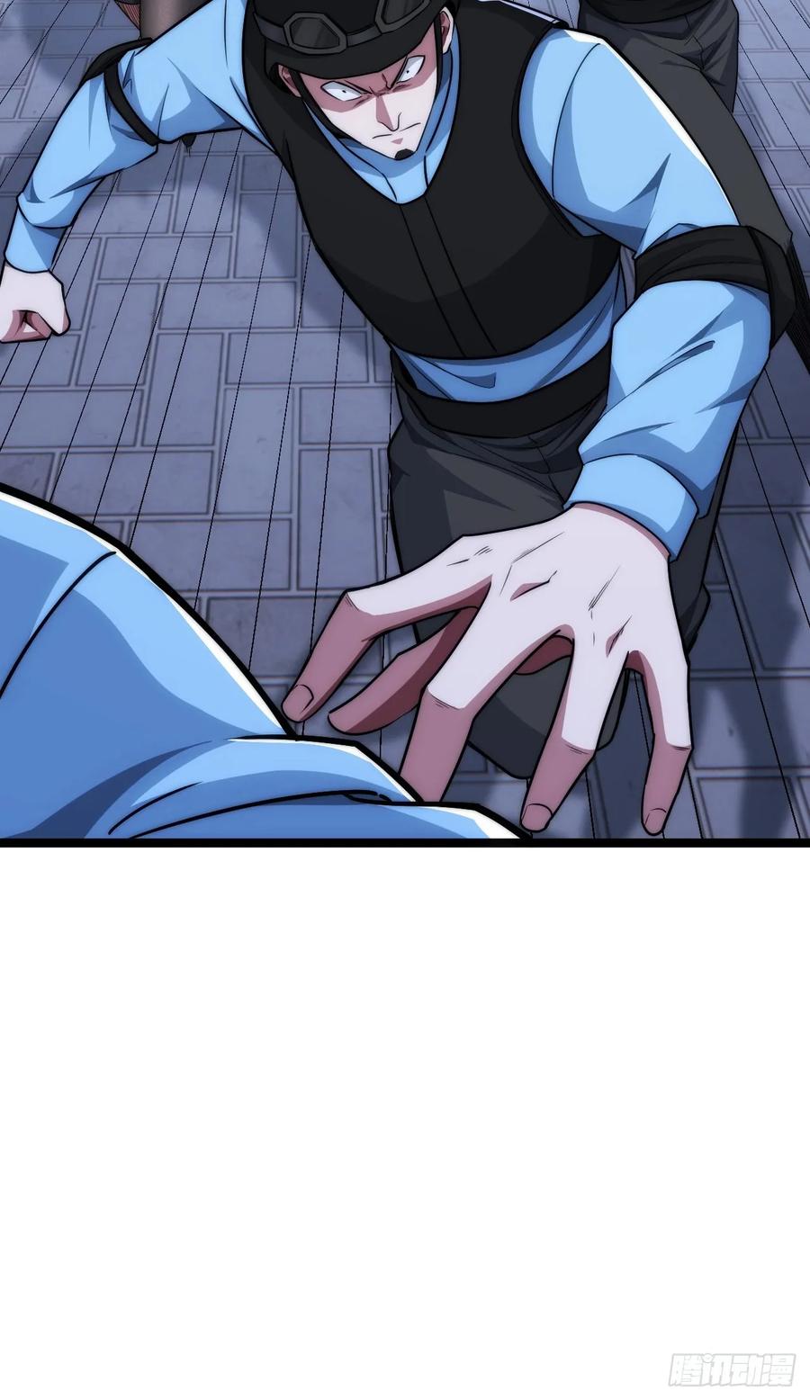 《从零开始无限进化》奖金 第34页