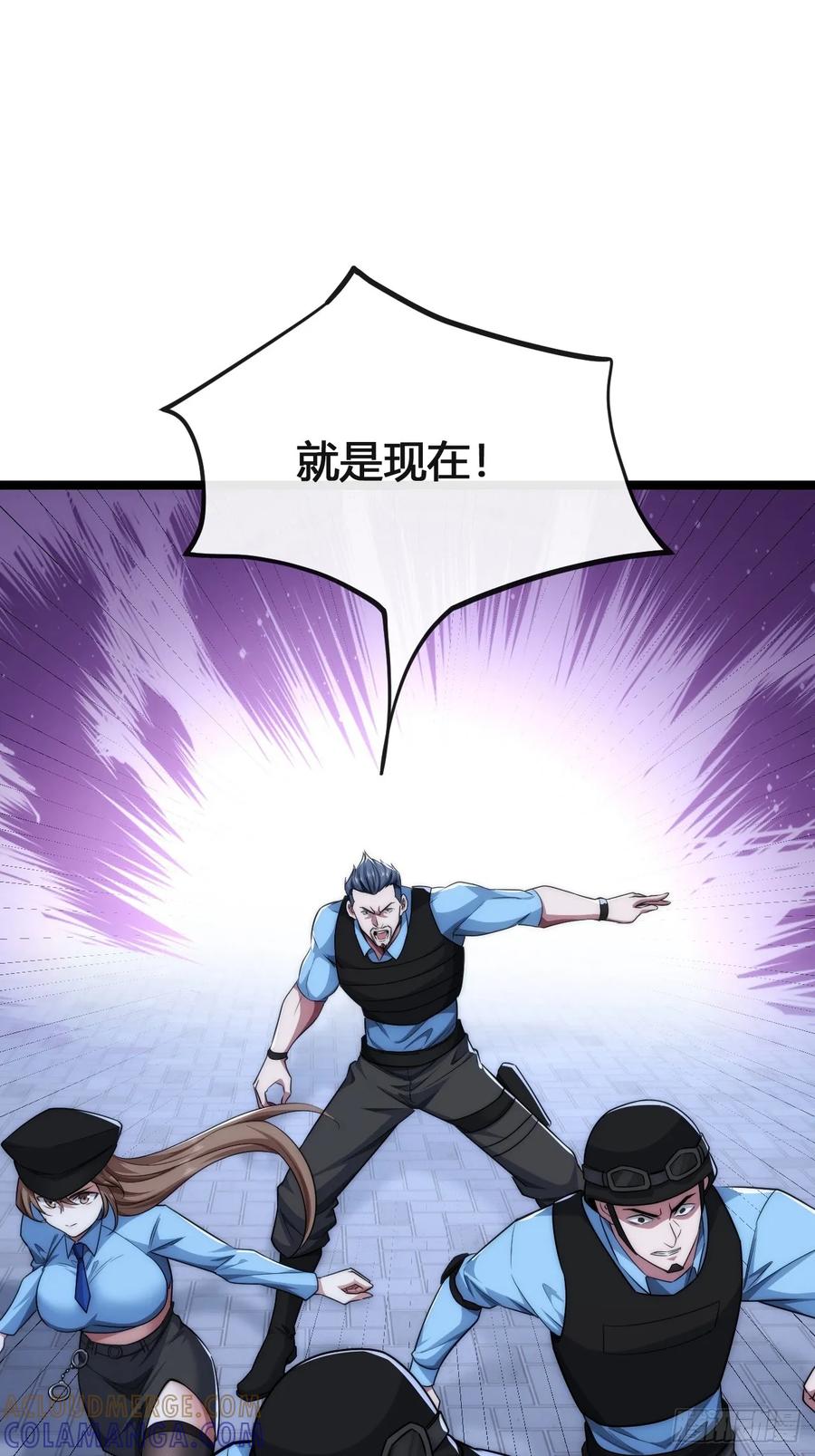 《从零开始无限进化》奖金 第33页