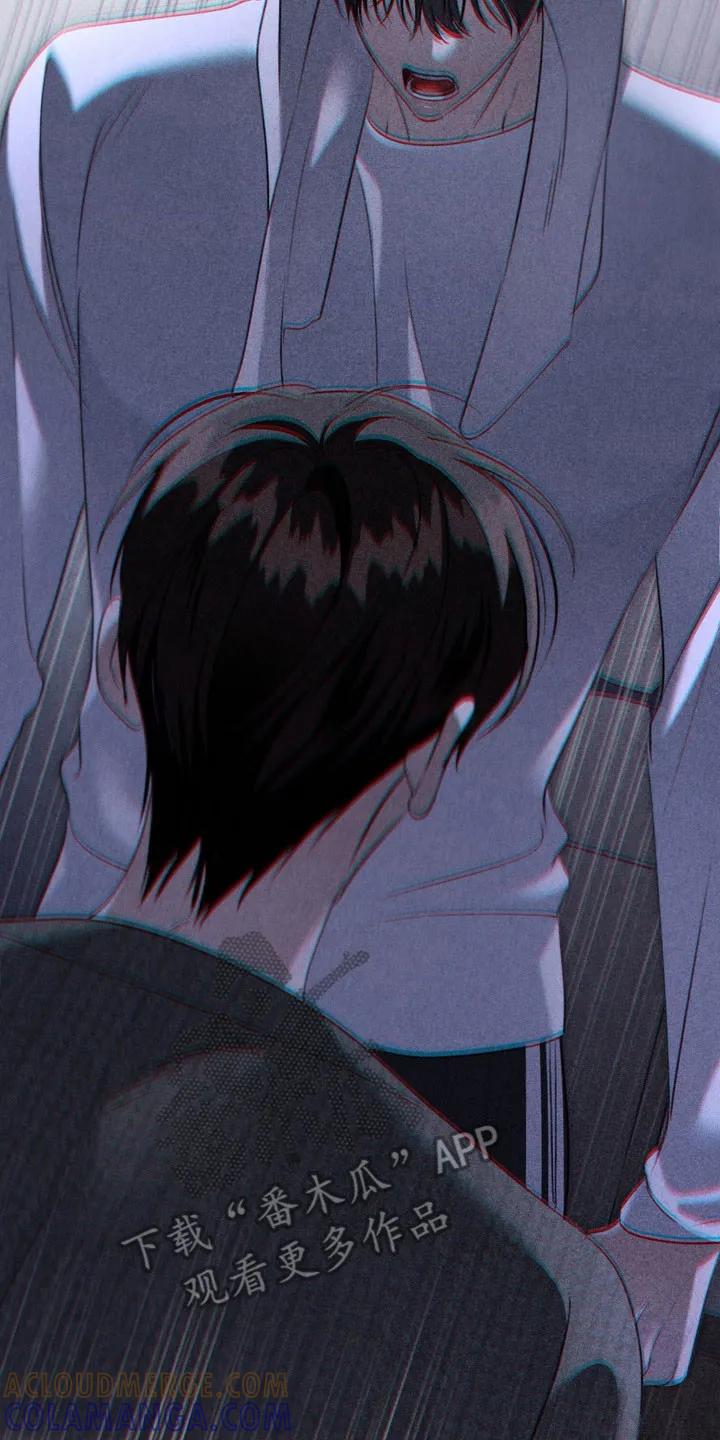 《忧郁的视线》第76章：正面攻击 第3页