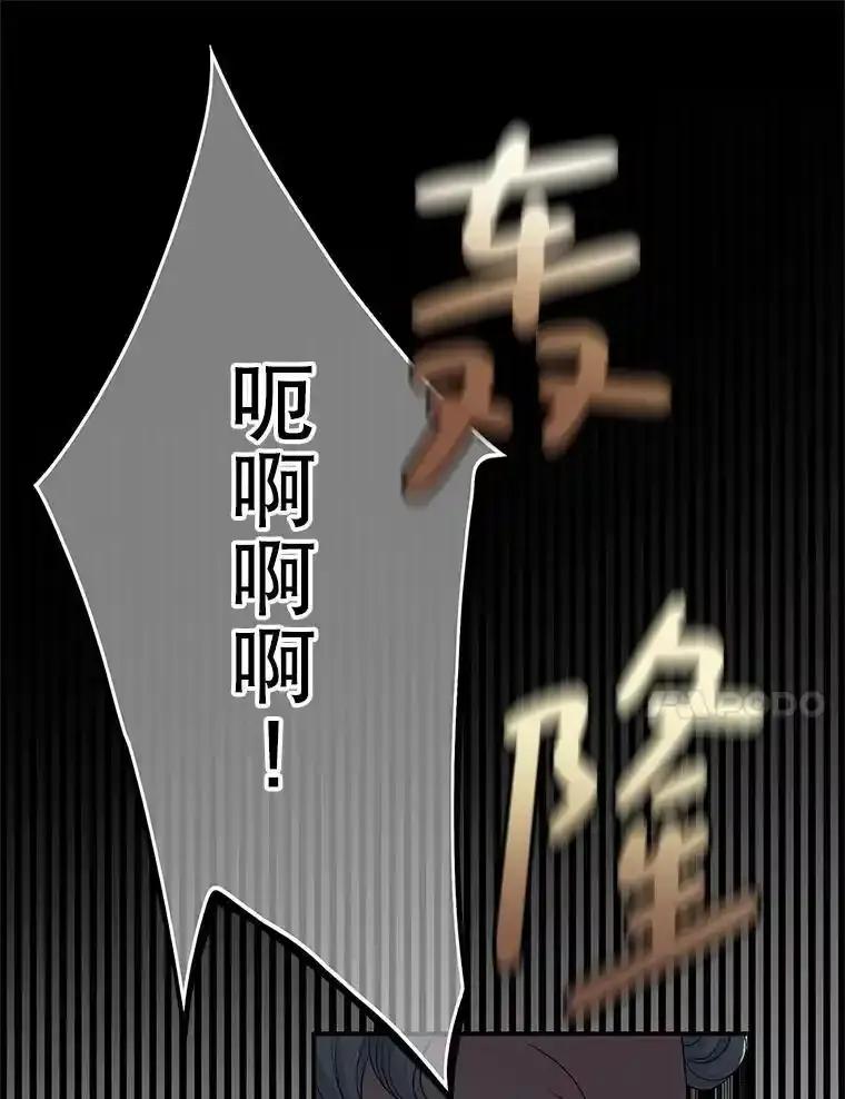 《第8位契约新娘》81.选择 第11页