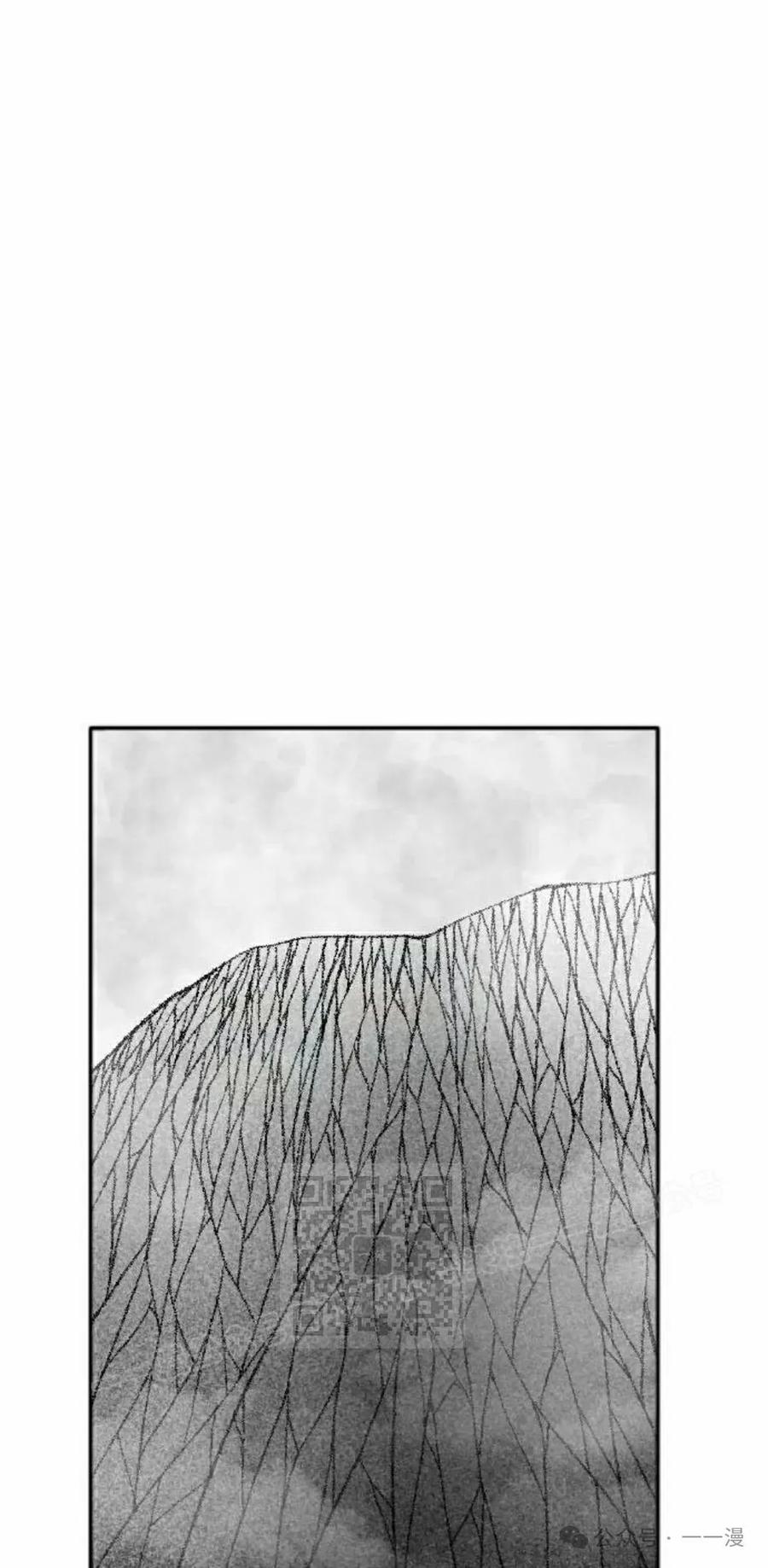 《黑杀》第28集 第63页