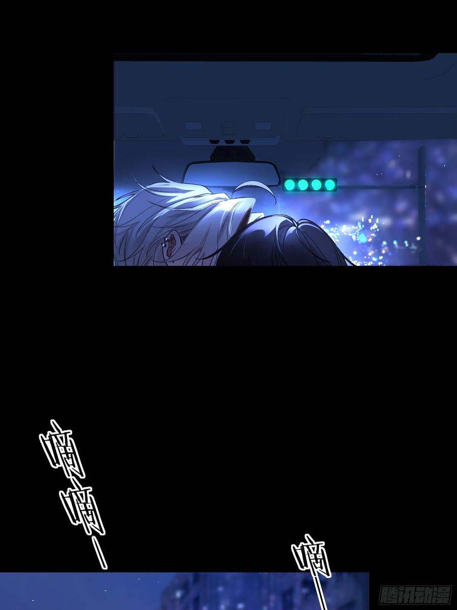 《恶婴》第35话-记住我 第6页