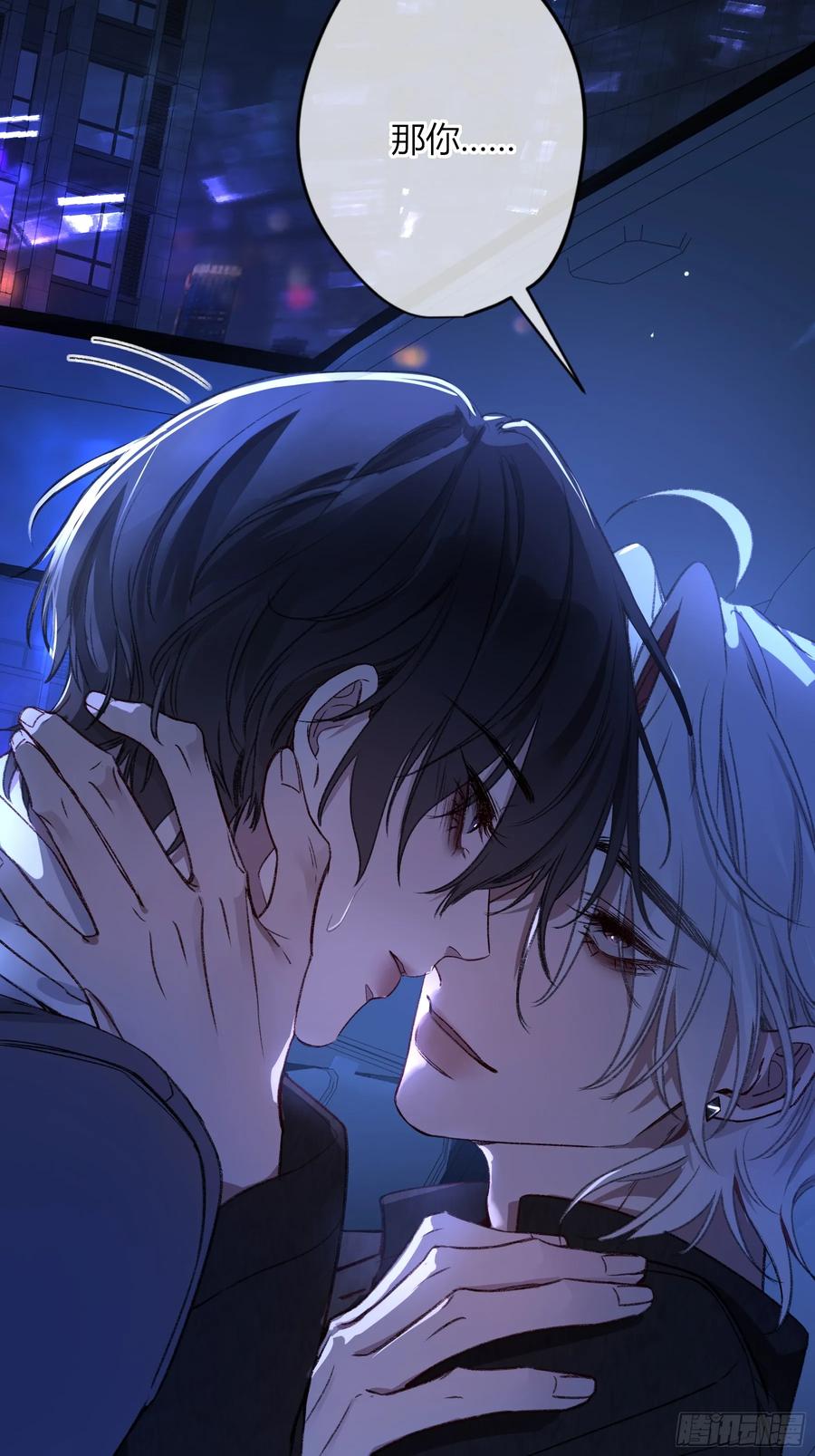 《恶婴》第35话-记住我 第47页