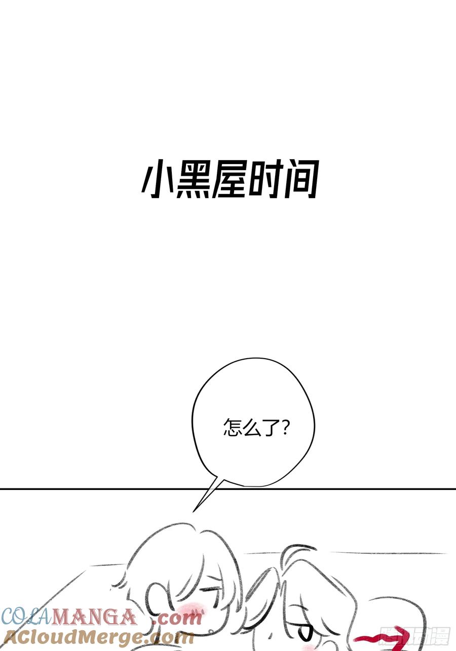 《恶婴》第35话-记住我 第61页