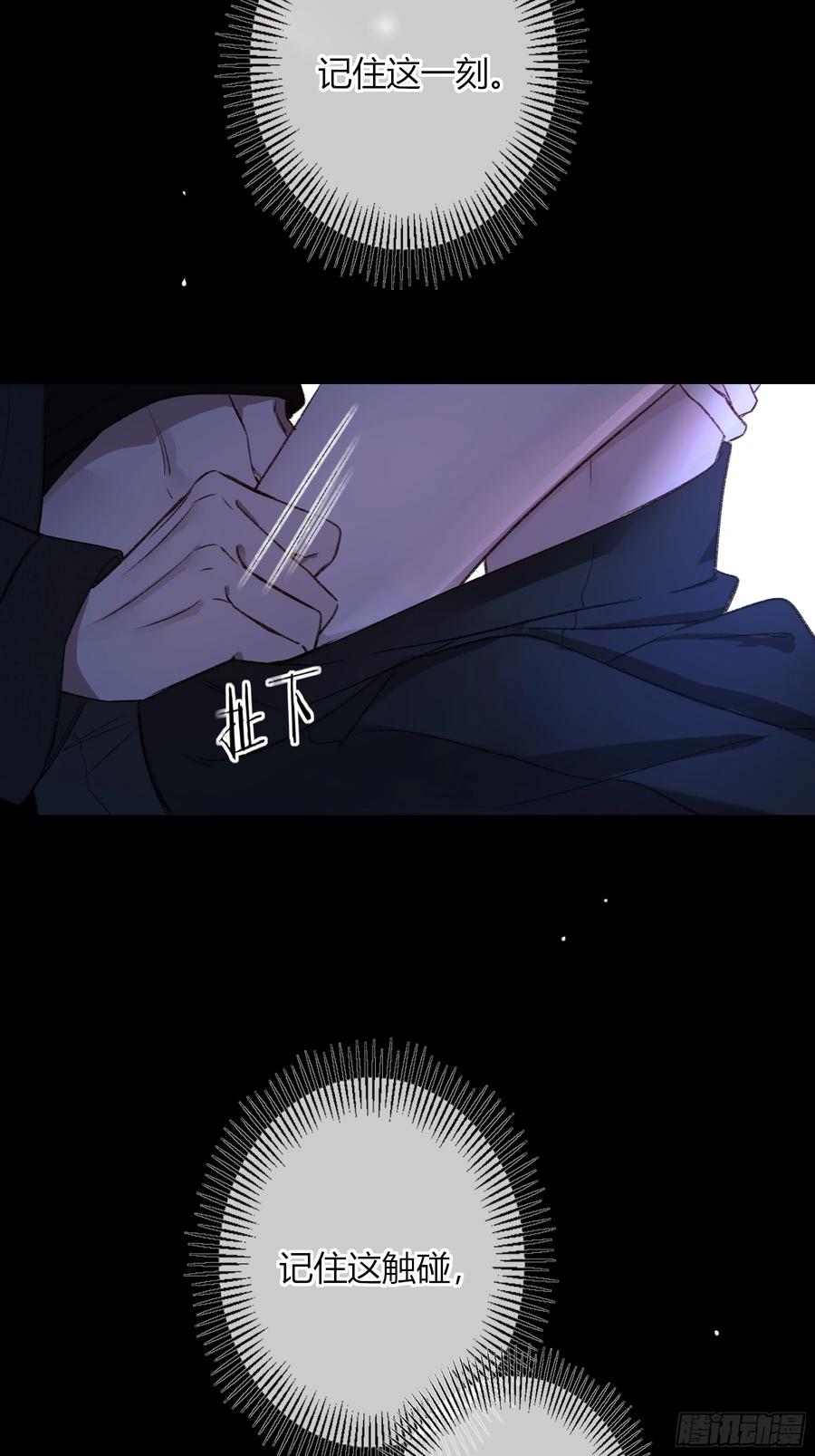 《恶婴》第35话-记住我 第53页