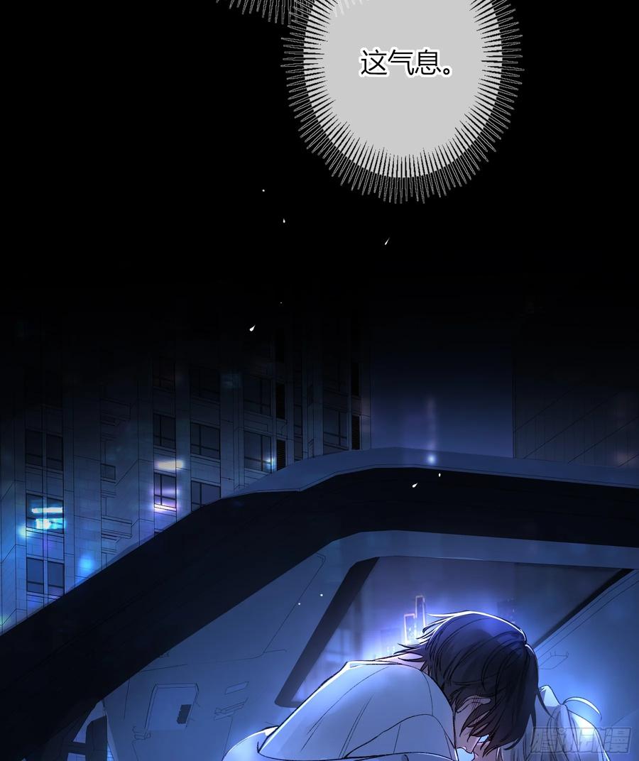 《恶婴》第35话-记住我 第54页