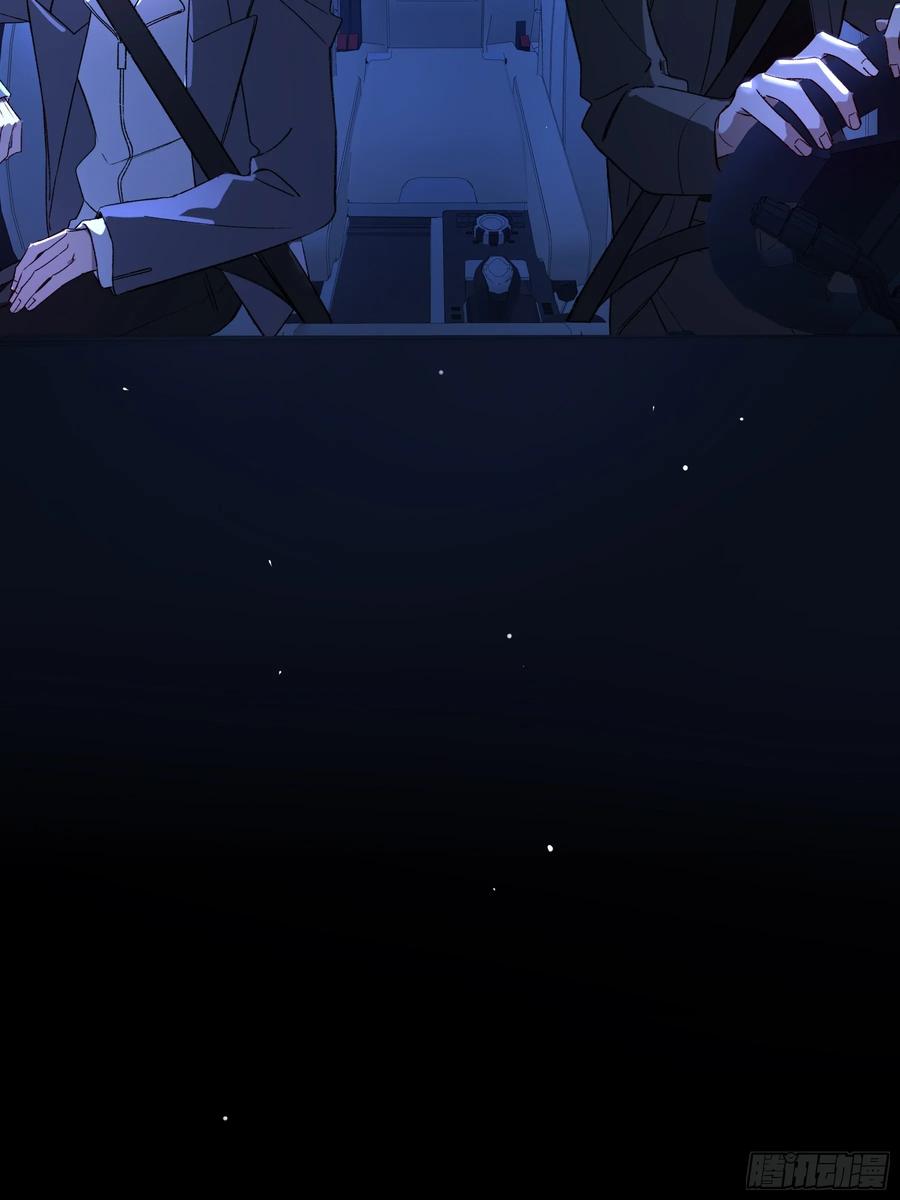 《恶婴》第35话-记住我 第29页