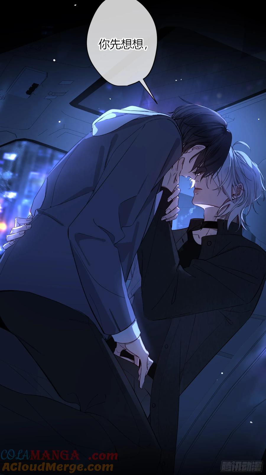 《恶婴》第35话-记住我 第49页