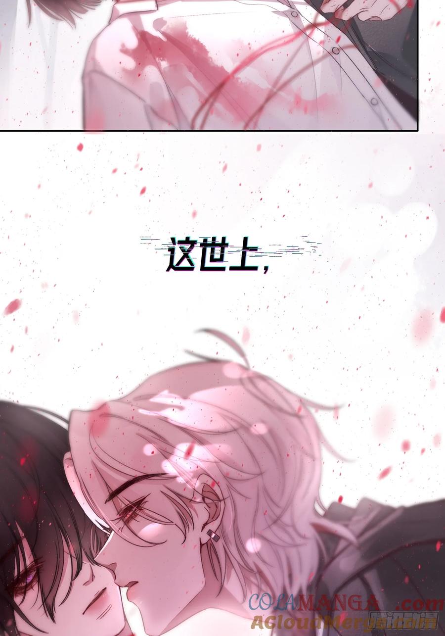 《恶婴》恶婴-8月重磅上线 第19页