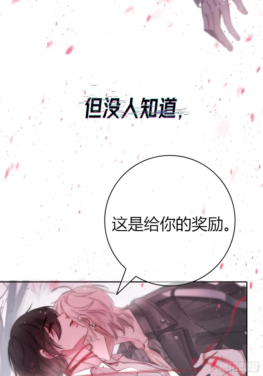 《恶婴》恶婴-8月重磅上线 第18页