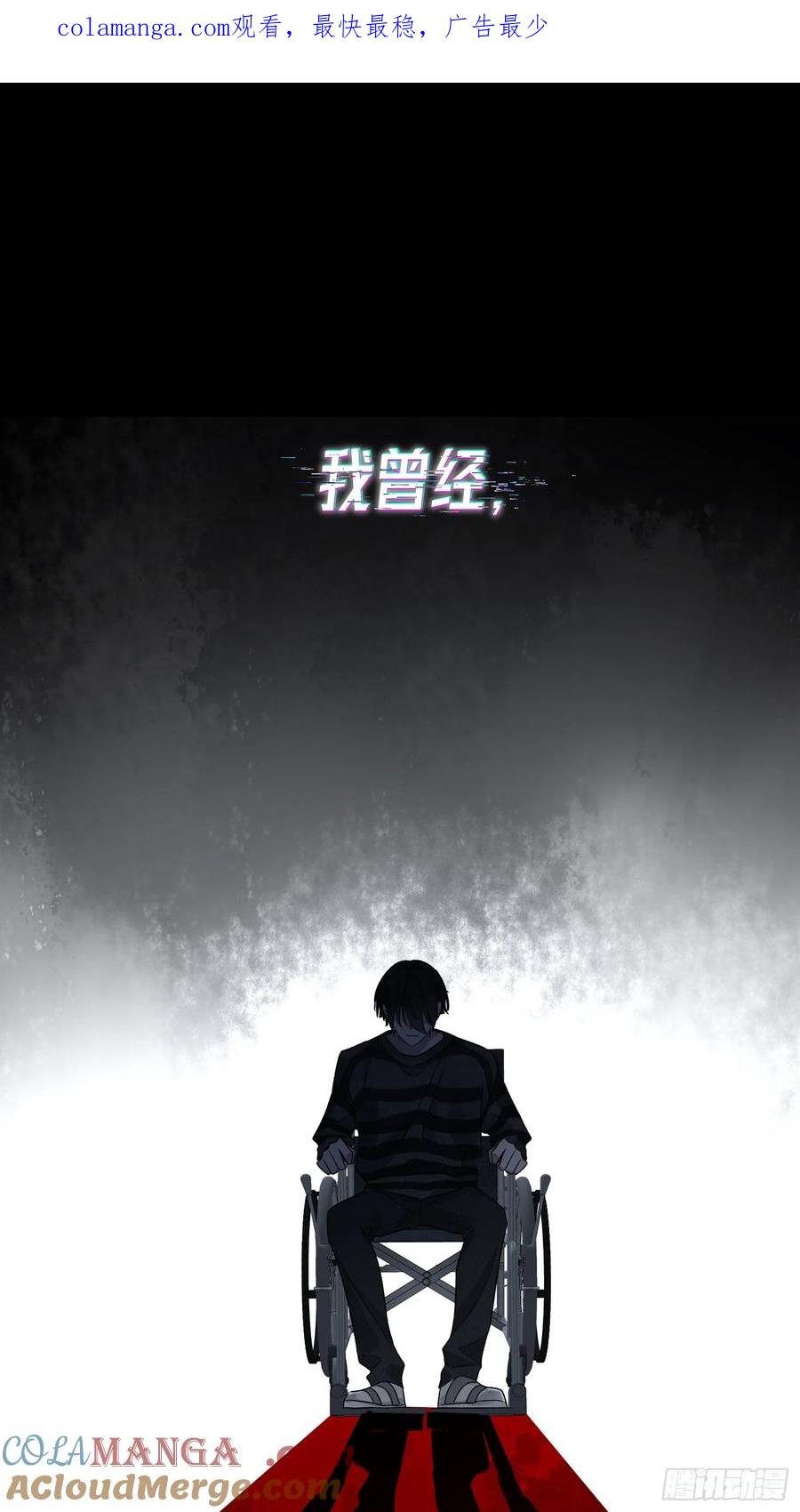 《恶婴》恶婴-8月重磅上线 第1页
