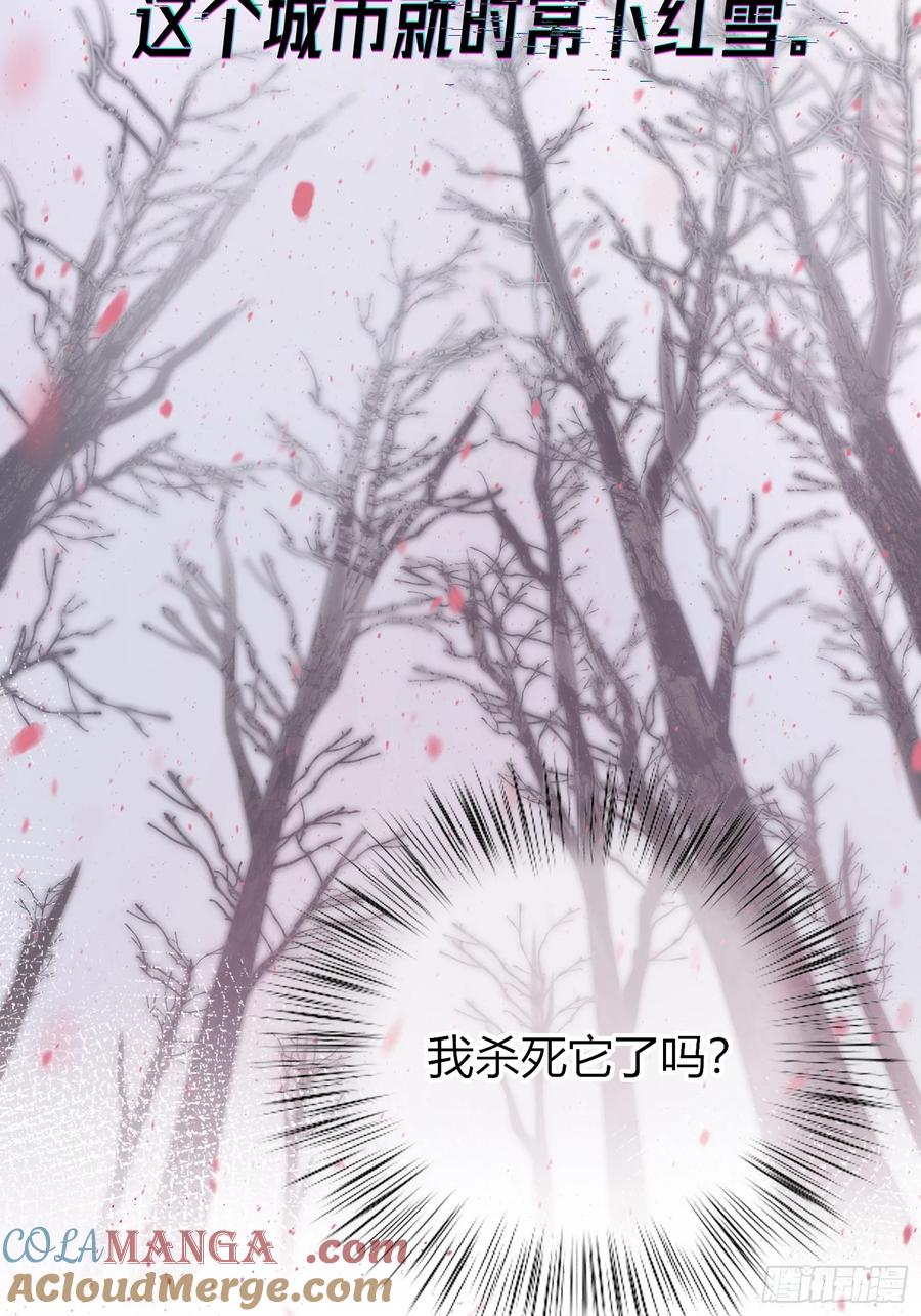 《恶婴》恶婴-8月重磅上线 第13页