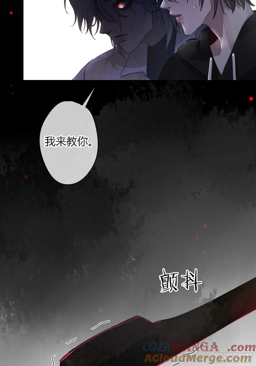 《恶婴》第8话-加餐 第52页
