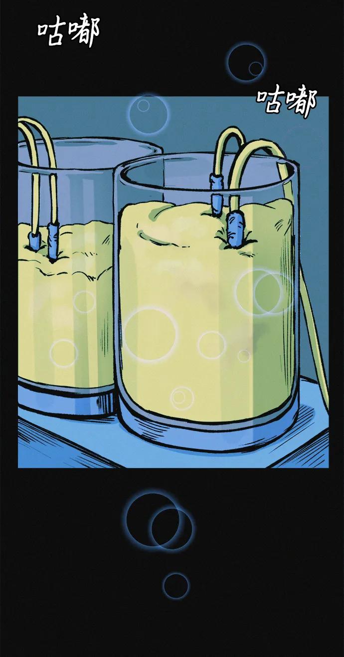 可疑的减肥俱乐部 - 第11话 民秀的调情 - 第11张图