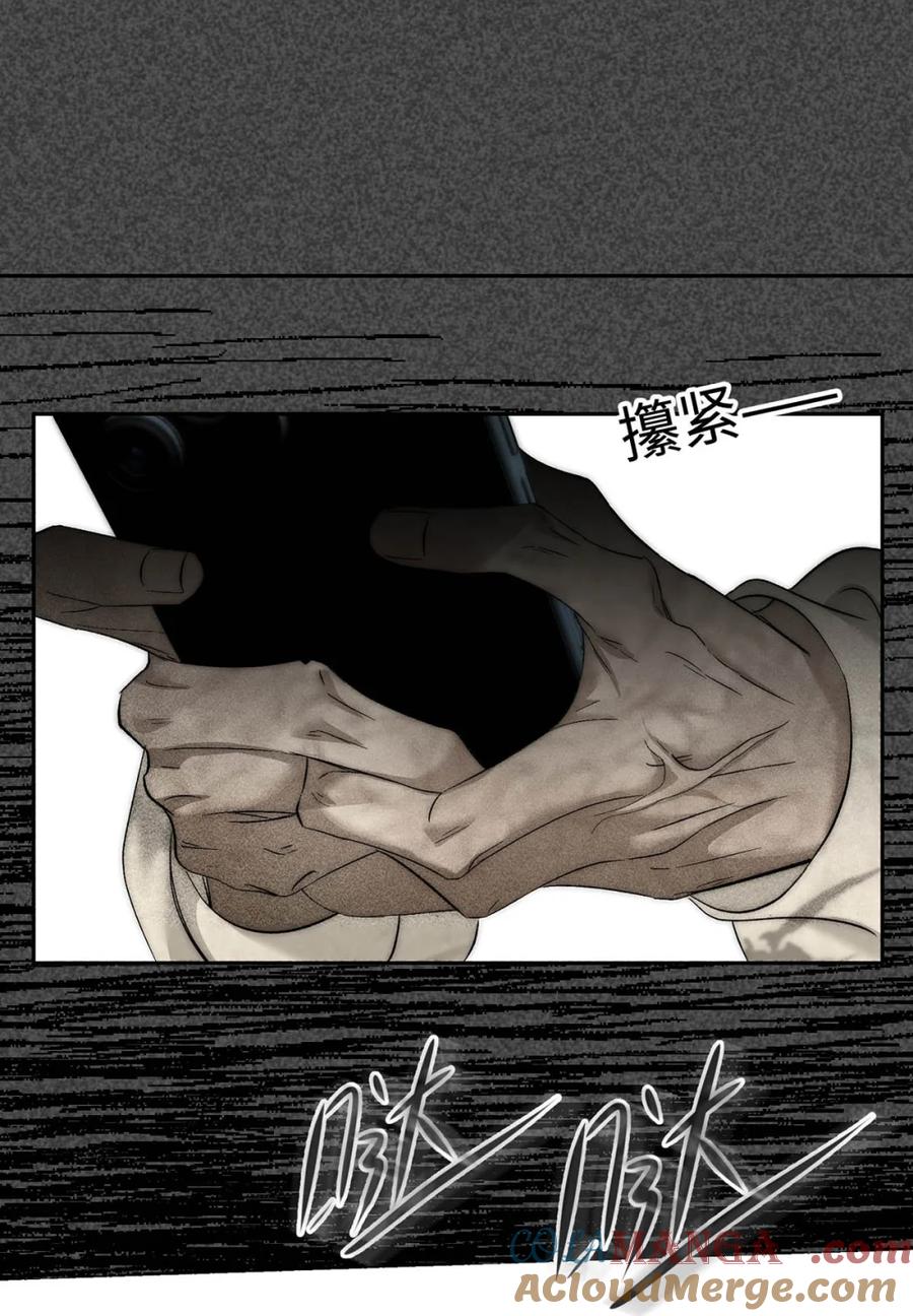 每天都想让病娇王子社死 010 别以为只有你会…… 第31页