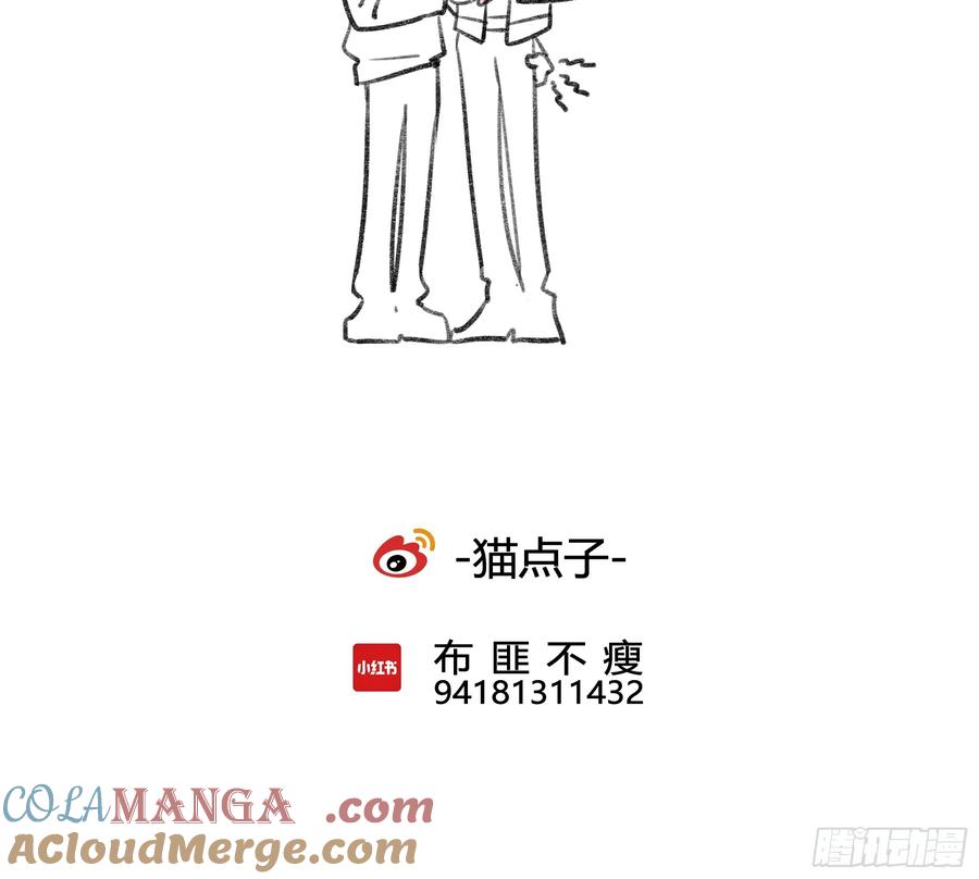 《恶婴》番外-另一个他（下） 第27页