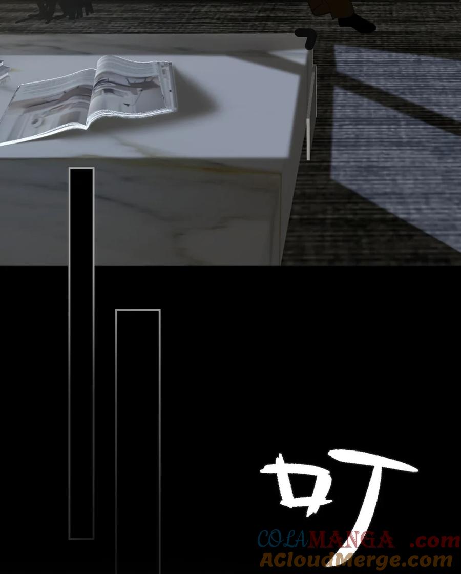 每天都想让病娇王子社死 010 别以为只有你会…… 第37页