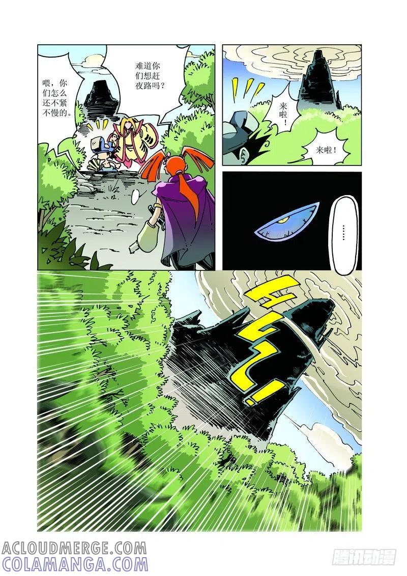 《济公传奇》121 第6页