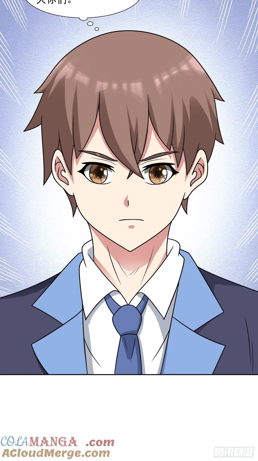 《御神重生》第121话 重生谜团 第31页