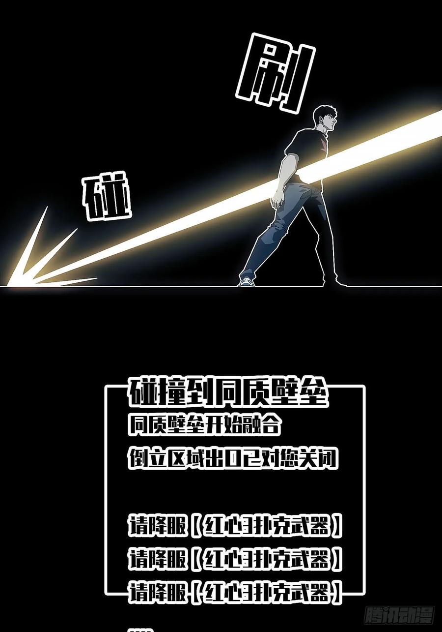 《王炸》升级！！ 第15页