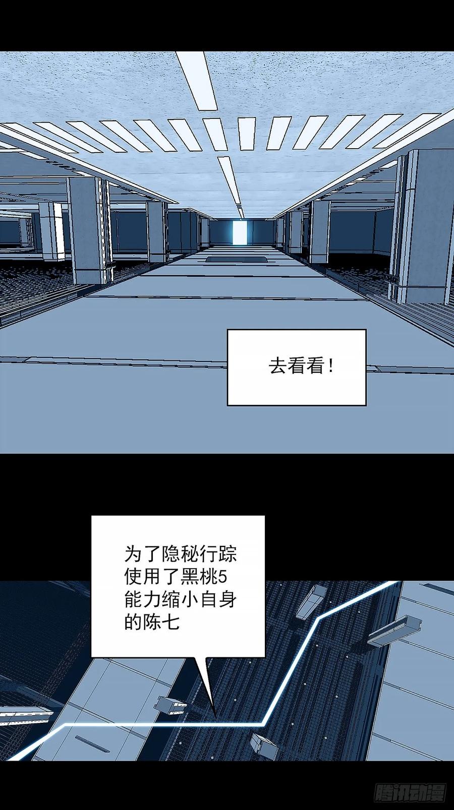 《王炸》升级！！ 第8页