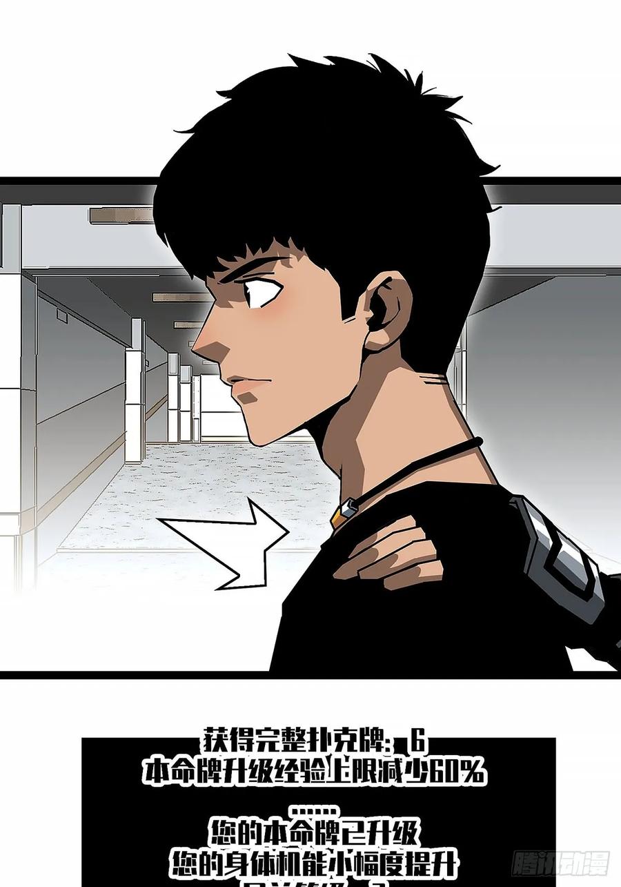 《王炸》升级！！ 第2页