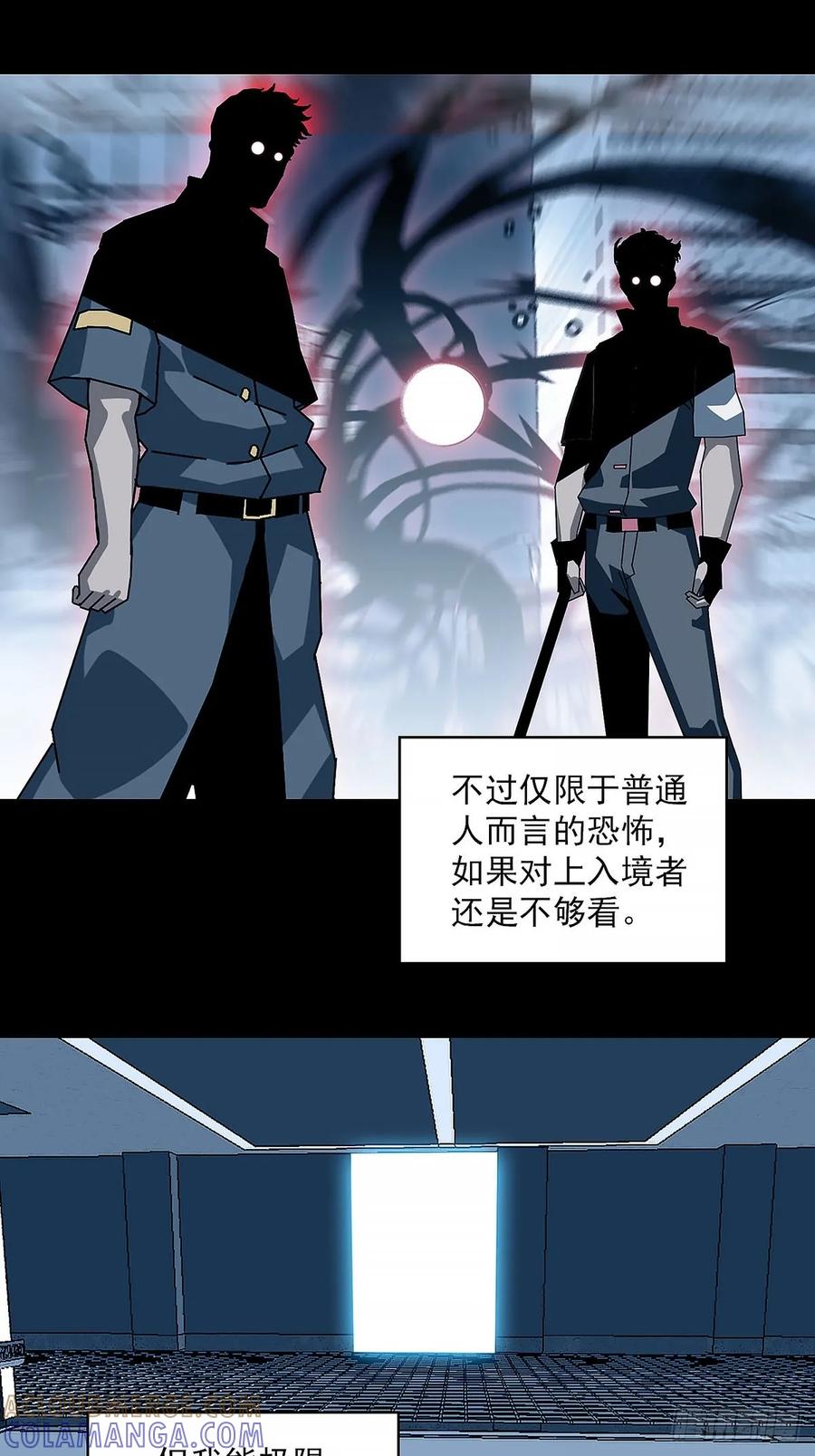 《王炸》升级！！ 第10页