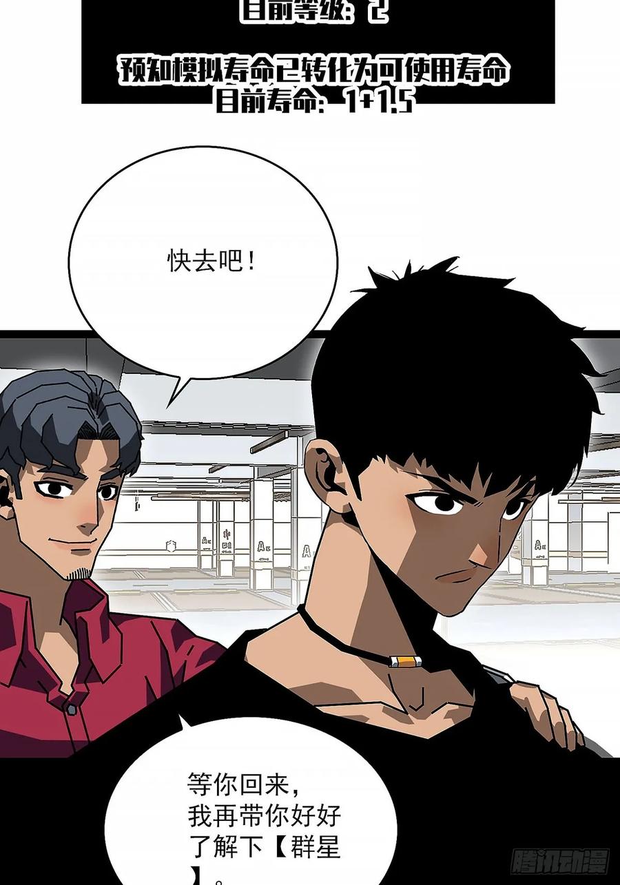 《王炸》升级！！ 第3页