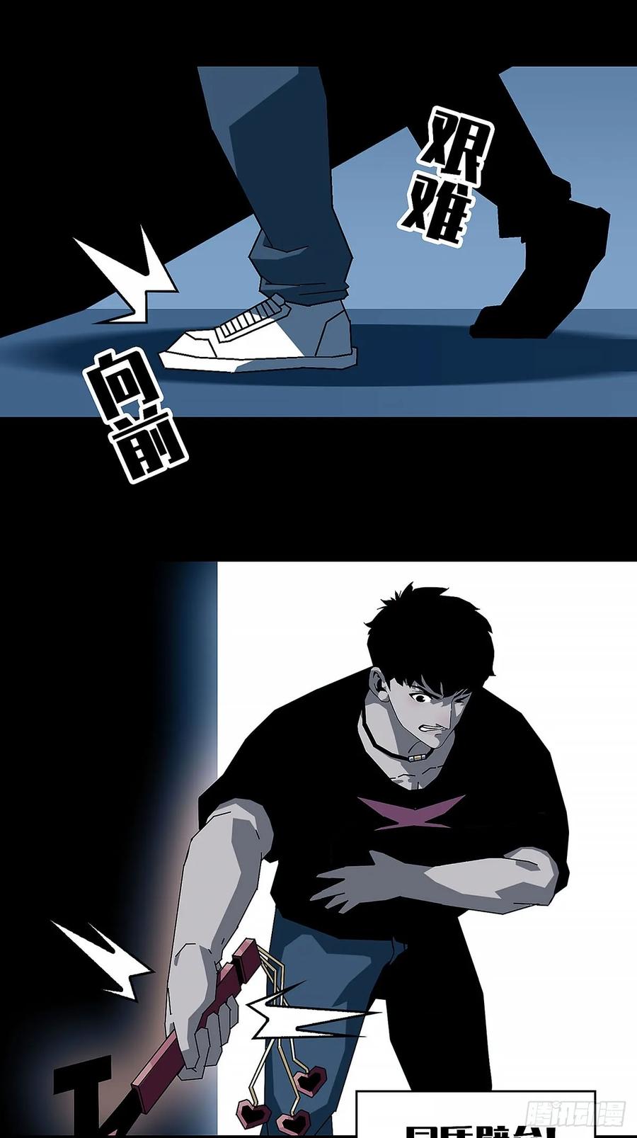 《王炸》升级！！ 第17页