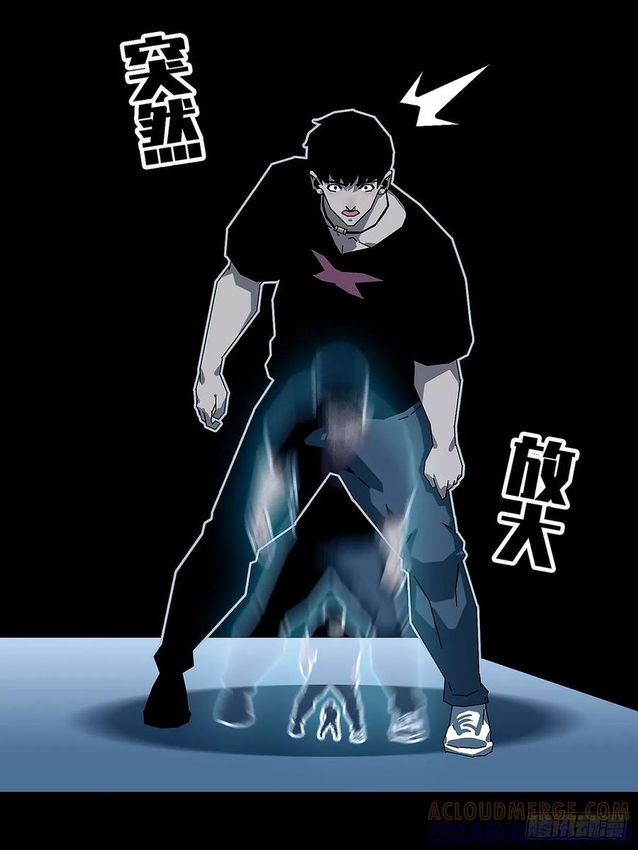 《王炸》升级！！ 第13页