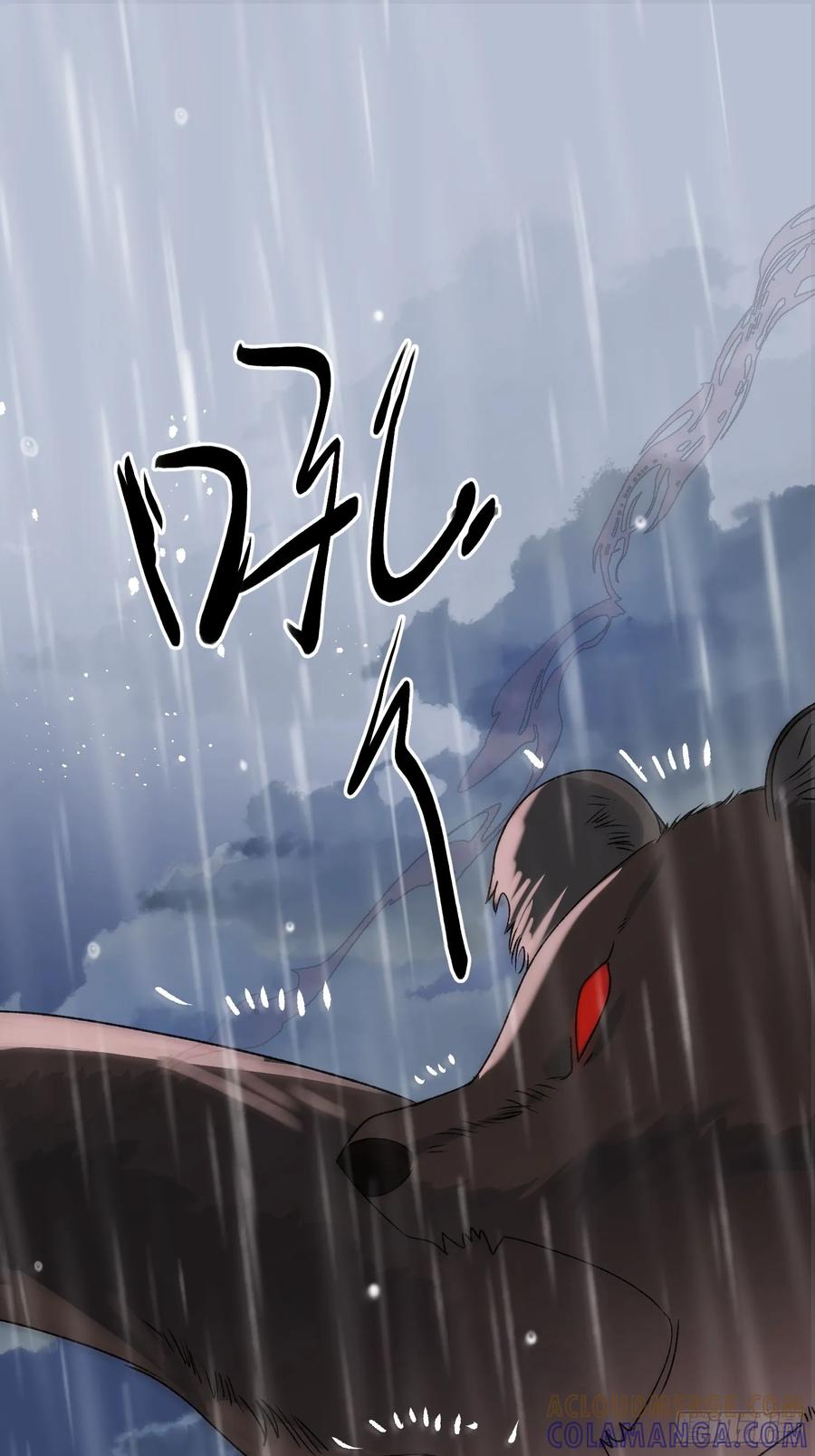 祈祷之夜 10 我们的小狐狸 第46页