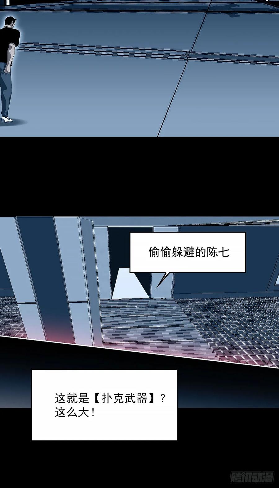 《王炸》升级！！ 第12页
